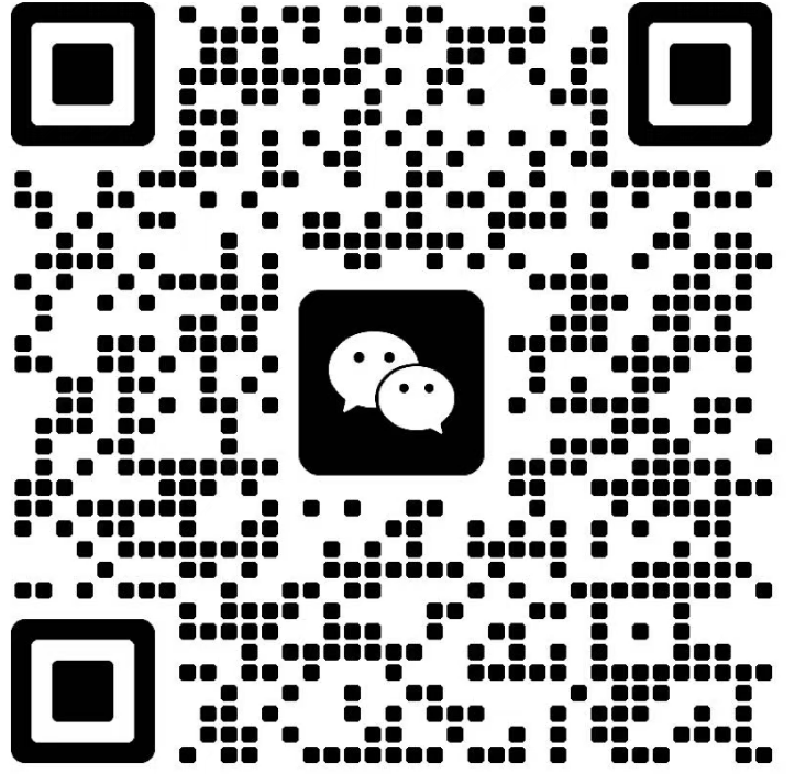 微信二维码